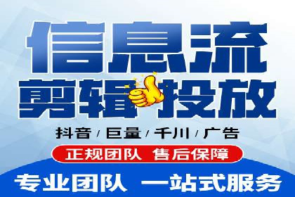 百度竞价推广托管案例剖析